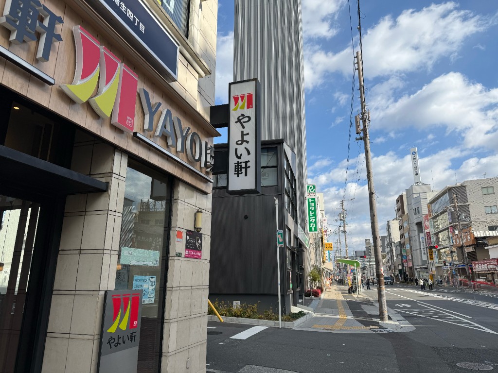 地下鉄道順④ やよい軒付近